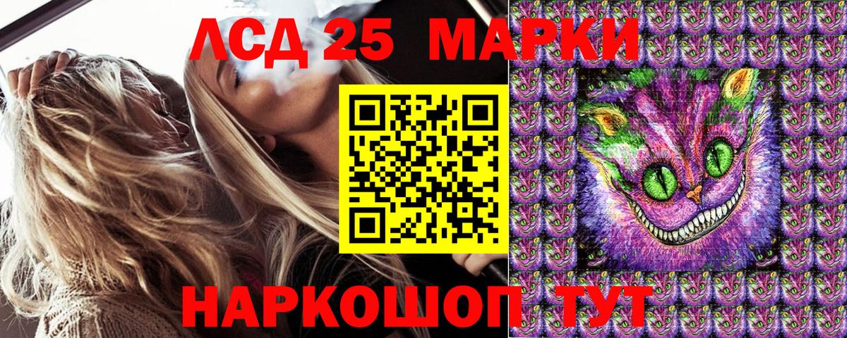 Зеленодольск  Марки NBOMe  Марки NBOMe 1500мкг  Вход с VPN  Марки NBOMe 1500мкг 
