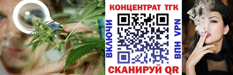 ТГК Wax  продажа наркотиков  Зеленодольск 