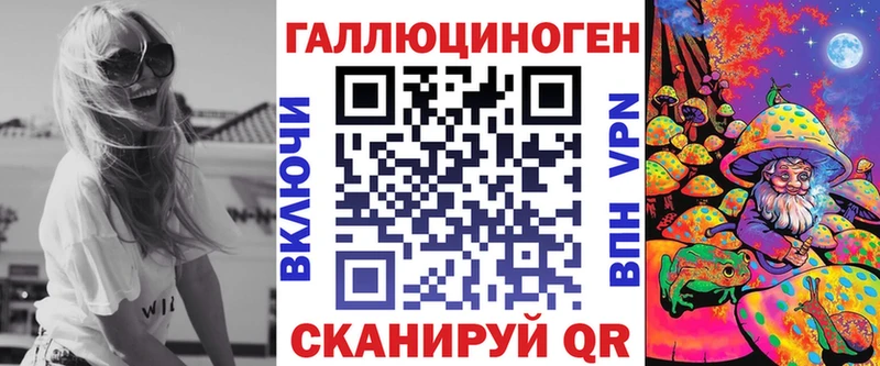 ОМГ ОМГ ССЫЛКА Зеленодольск Галлюциногенные грибы прущие грибы наркота