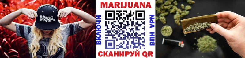 Бошки Шишки Bruce Banner  Зеленодольск 