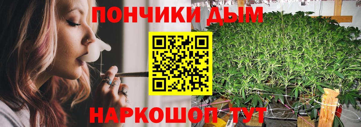 Конопля планчик Зеленодольск